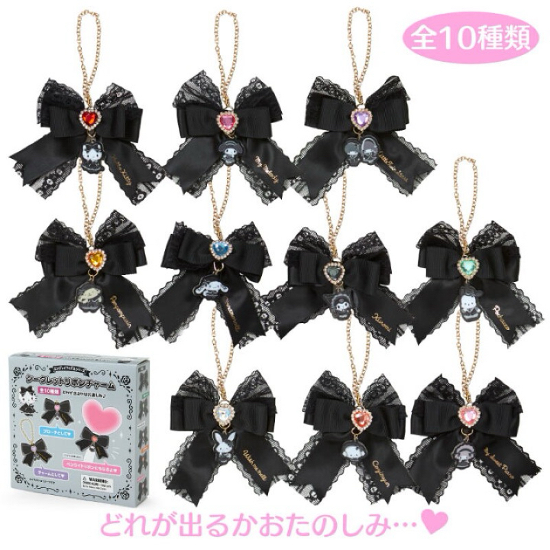 พร้อมส่ง+มีส่งด่วนกทม ) พวงกุญแจ sanrio ลิขสิทธ์แท้ คอลใหม่ๆๆ!!! ฮาร์โลวีน