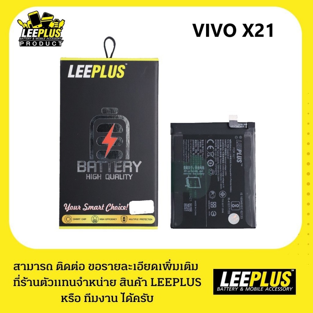 แบตเตอรี่ VIVO Y95/Y91บประกัน1ปี แบตY95/Y91