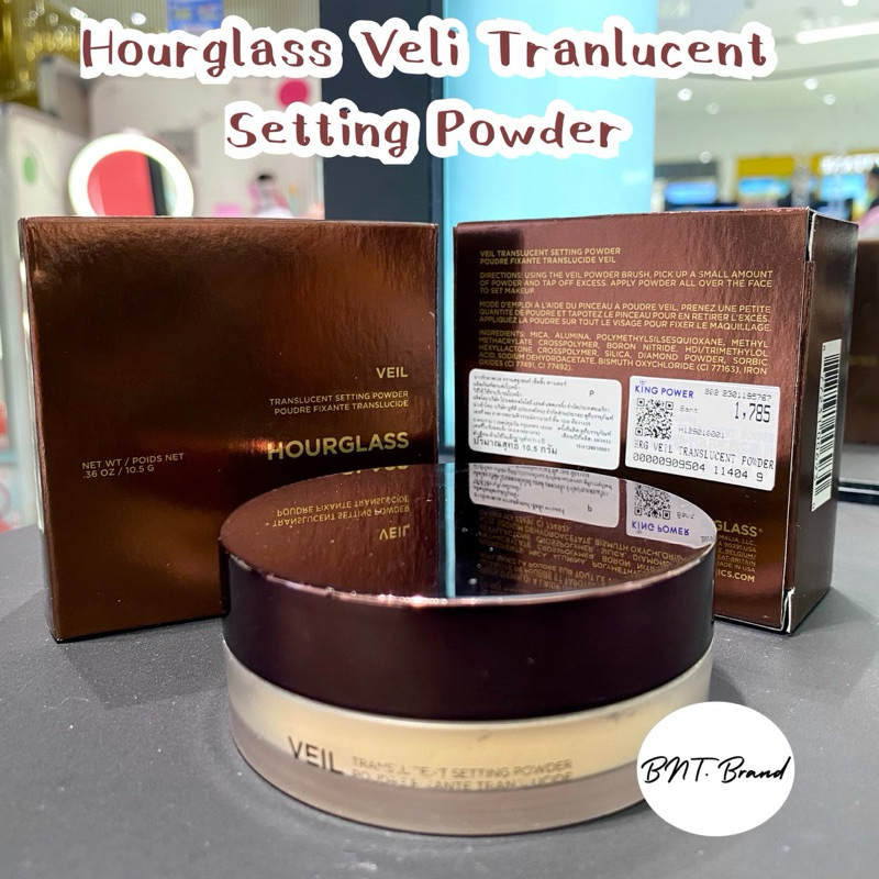 ใช้โค้ดลดสูงสุด 20% (แท้ 100% จาก King Power) Hourglass Translucent Setting Powder Poudre Fixante Translucide