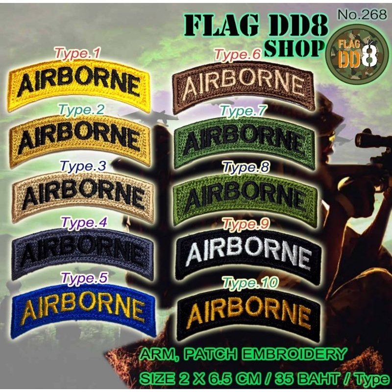 โค้ง AIRBORNE ติดชุด แพท 35baht/Type (45baht+velcro) ARM,PATCH EMBROIDERY COD Cheap ส่งในไทย ใช้สะสม