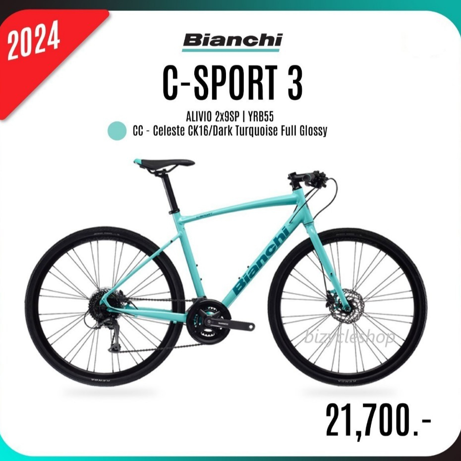 New 2024! Bianchi C Sport 3 / 18 Speed  Hybrid Bike จักรยานไฮบริด