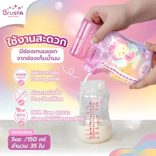 Brusta ถุงเก็บน้ำนม Disney ซิปล็อค 2 ชั้น หนาพิเศษ กันรั่วซึม ปลอดสาร BPA ขนาด 5oz/8oz
