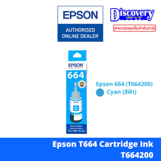 Epson 664 (BK/C/M/Y) Genuine Refill Ink (หมึกเติม) สำหรับ L360 / L310 / L210 / L220 / L1300 (เลือกสี)