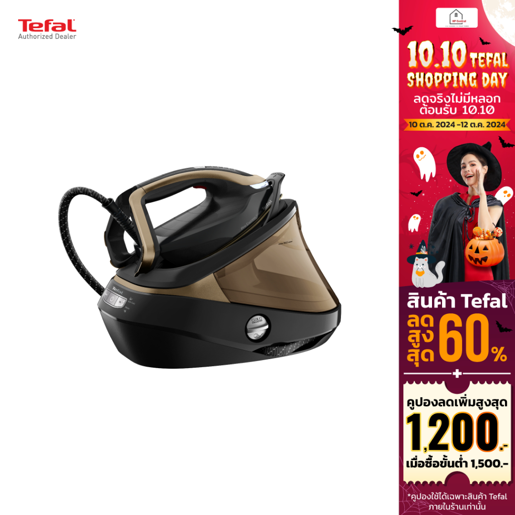 Tefal เตารีดแรงดันไอน้ำพลังสูง รุ่น GV9820 GV9820E0