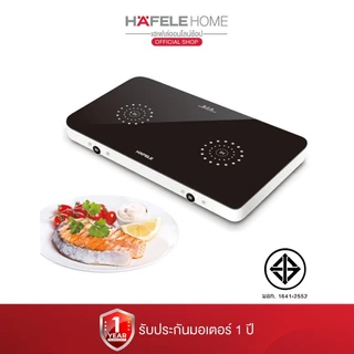 HAFELE เตาแม่เหล็กไฟฟ้า 2 หัว Double induction cooker