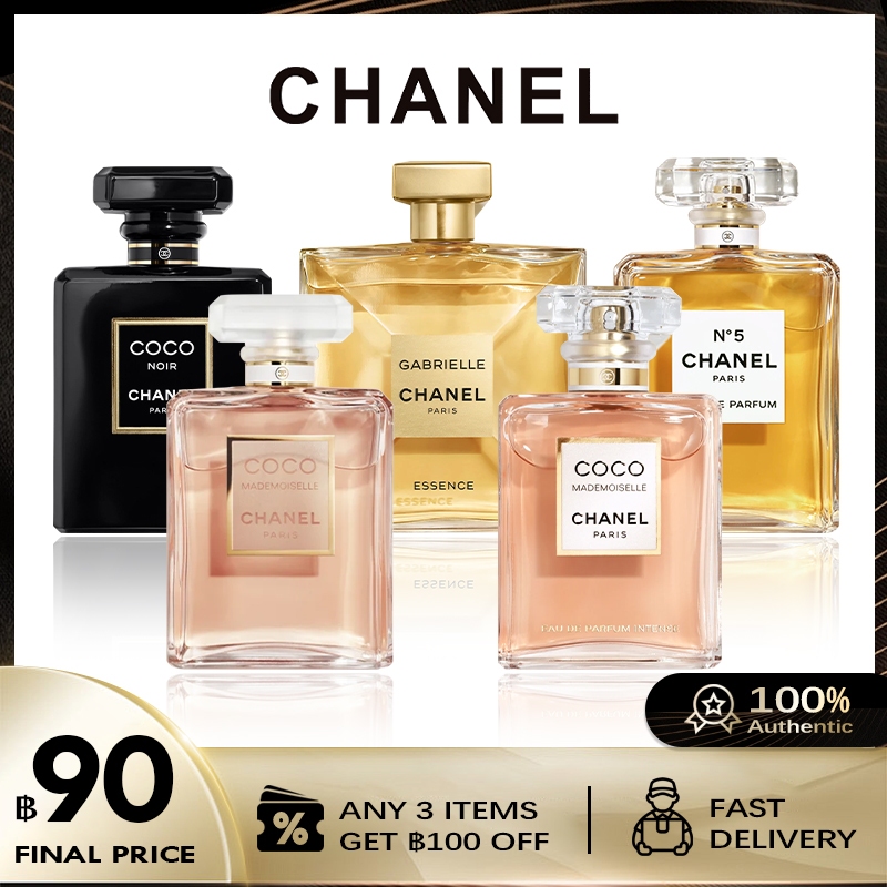 (🎀พร้อมส่ง 👑100%ของแท้ ) Chanel Coco Mademoiselle EDP &  Chanel Coco Mademoiselle Intense EDP 2ml/5m