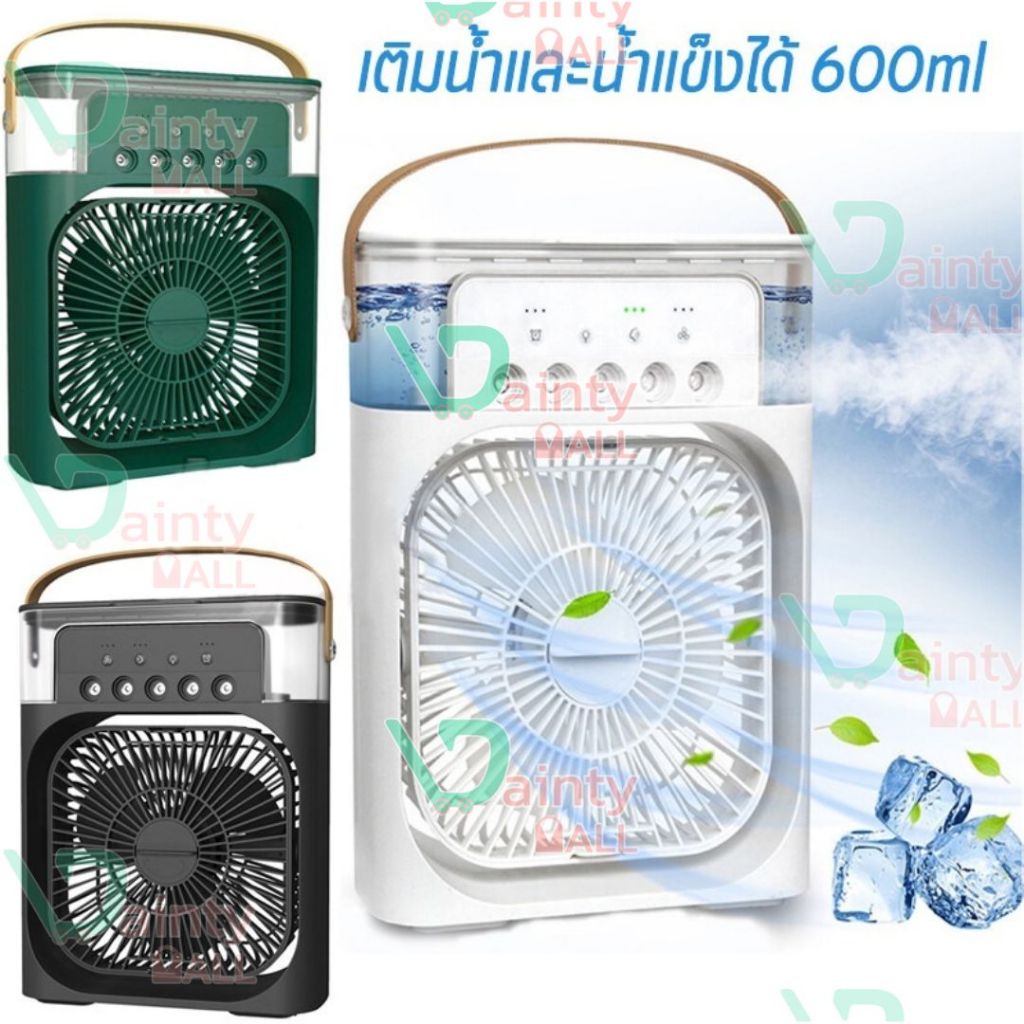 3 in 1 USB มินิพัดลมแบบพกพาความชื้นเครื่องฟอกอากาศสเปรย์คูลเลอร์ที่มี E16