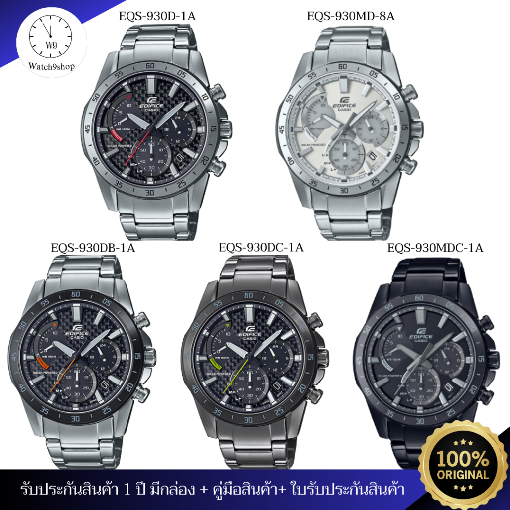 CASIO EDIFICE ของแท้ นาฬิกาผู้ชาย ซีรี่ย์รุ่น EQS-930 รับประกัน 1 ปี