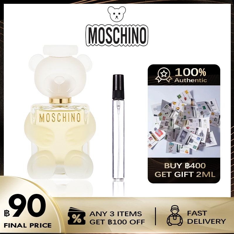 【 แจกเงินโทรฟรี】น้ำหอมขายดี Moschino Toy 2 EDP น้ําหอมแบรนด์เนมแท้ perfume น้ําหอมฟิน น้ําหอมผู้หญิงติดทนนาน