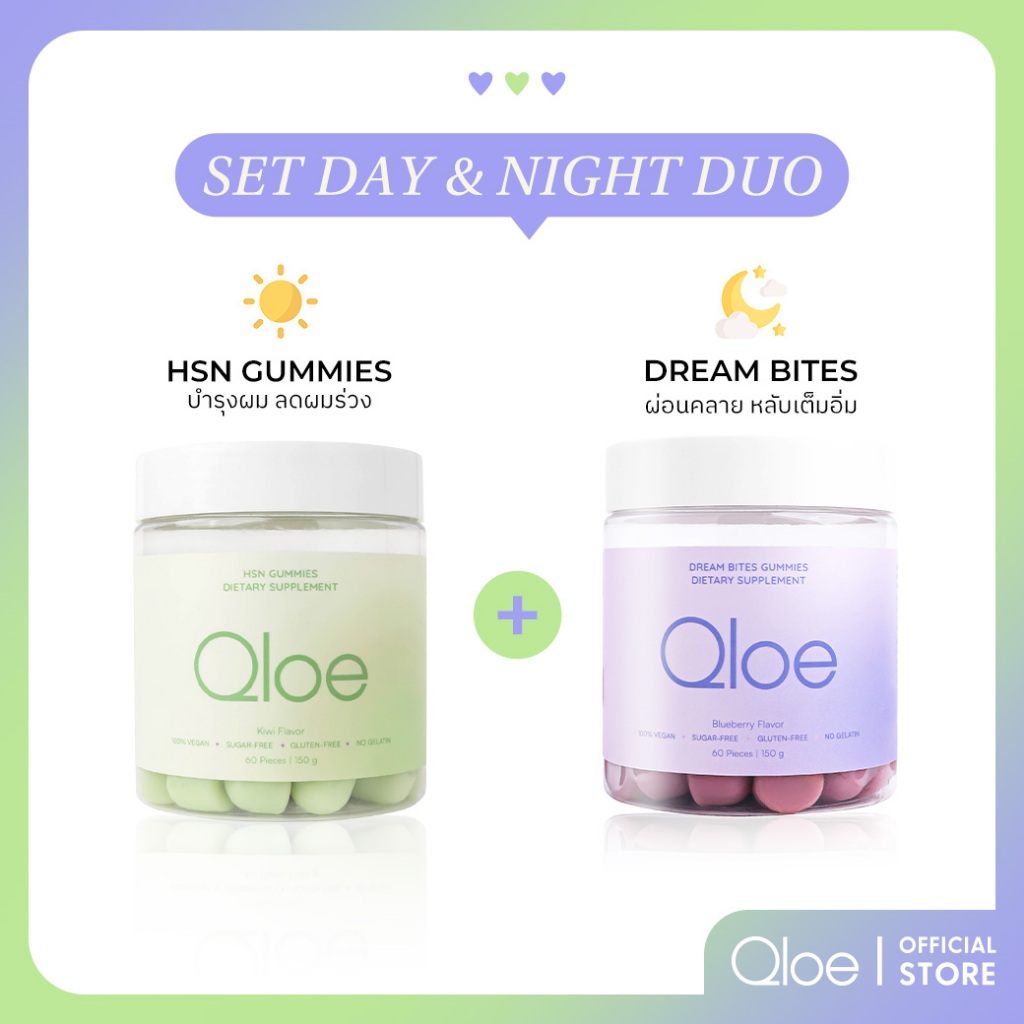 [SETคู่] Qloe HSN + Dream Bites ตัวช่วยบำรุงผมร่วง และช่วยการนอนหลับ