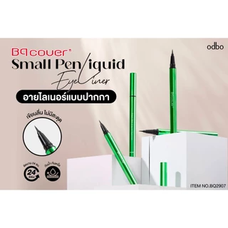 (BQ2907) บีคิว คอฟเวอร์ สมอล เพ็น ลิควิด อายไลเนอร์ ODBO BQ Cover Small Pen Liquid Eyeliner 0.6ml