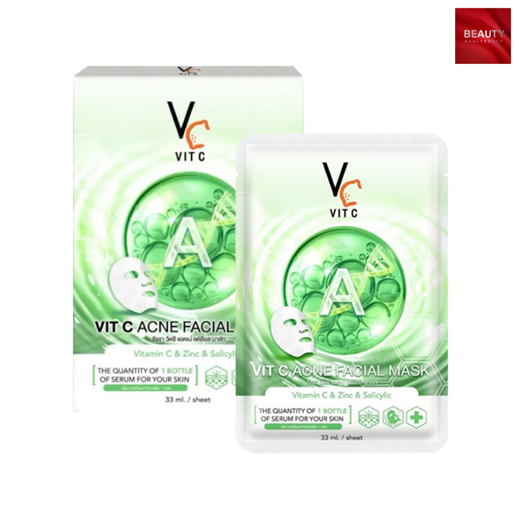 Vit C Acne Facial Mask วิตซี แอคเน่ เฟเชียล มาส์ก (33 ml. x 6 แผ่น)