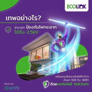 [ชุด 12 หลอด] ECOLINK หลอดไฟ LED Bulb E27 5W 7W 9W 11W 13W 15W อีโคลิงก์