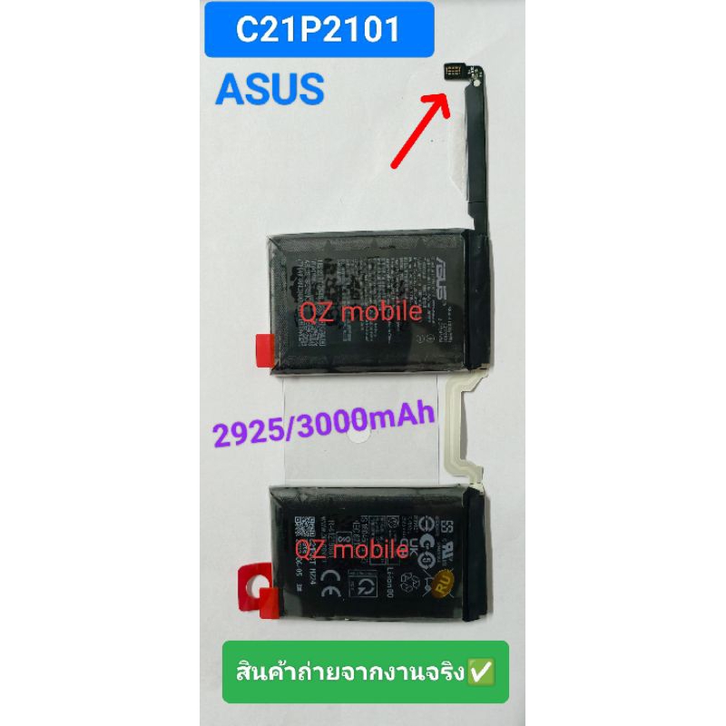 แบตเตอรี่แท้ C21P2101 สำหรับ Asus Rog Phone 6/AI2201_C / Asus Rog Phone 6 Pro/AI2201_D c21p2101ความจ