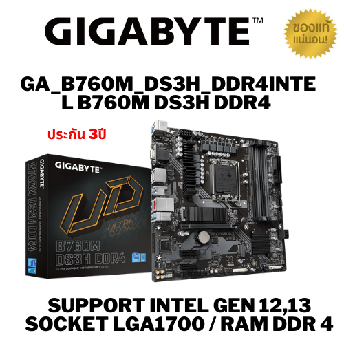 GA_B760M_DS3H_DDR4Intel B760M DS3H DDR4 (REV.1.0)