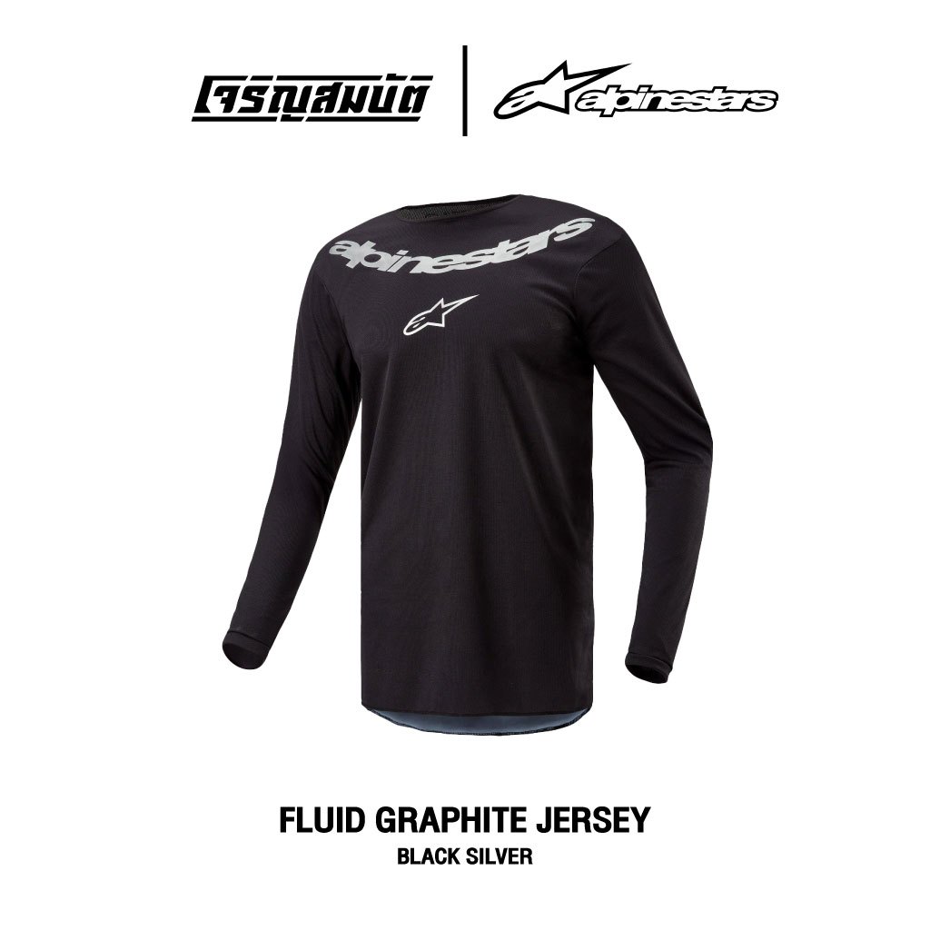 Alpinestars ชุดวิบาก (เสื้อ) รุ่น FLUID GRAPHITE 2025 สี BLACK SILVER