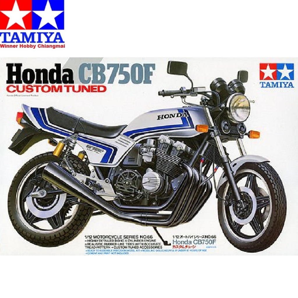 โมเดลรถจักรยานยนต์สเกล Tamiya 14066 Honda CB750F Custom Tuned 1/12