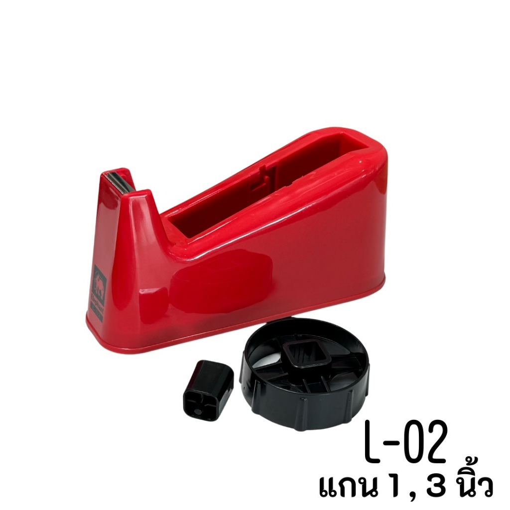 (KTS)แท่นตัดเทป ตราช้าง L-02 สีแดง