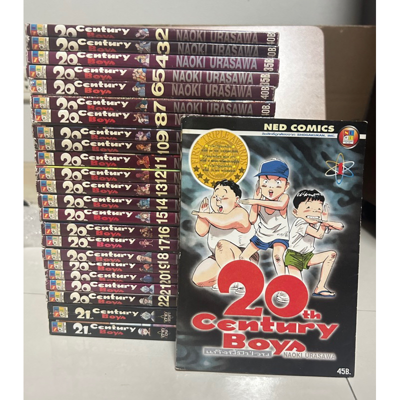 20th century boys 1-22เล่มจบ+21st 2เล่ม แถมspinoff 1เล่ม มือ2