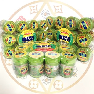 หงส์ไทย 1 โหล(12 ขวด) Hong Thai 🇹🇭 สูตร1 (ขนาด 25กรัม) ของแท…