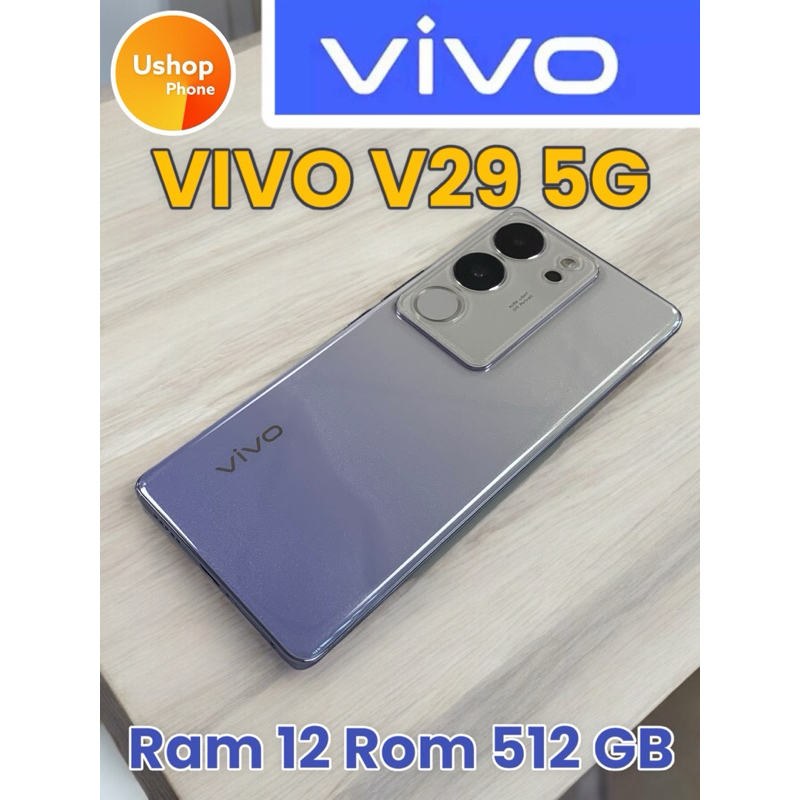 (มือสอง) Vivo V29 5G สมาร์ทโฟน หน้าจอ 6.78 นิ้ว (12+512GB)เครื่องศูนย์ไทย รับประกันร้าน7วัน