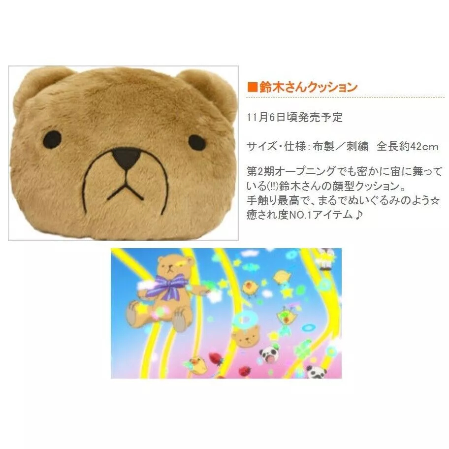 หมอนตุ๊กตาหมีซูซูกิซัง Innocent romantica ติวรักสะกิดใจนายจอมกวน