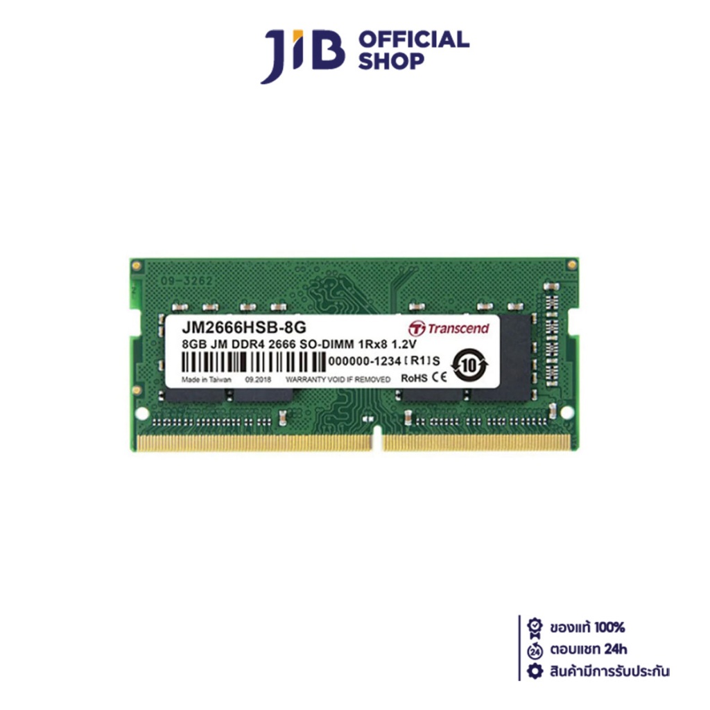 8GB (8GBx1) DDR4 2666MHz SO-DIMM RAM (หน่วยความจำ) TRANSCEND JM2666HSB-8G