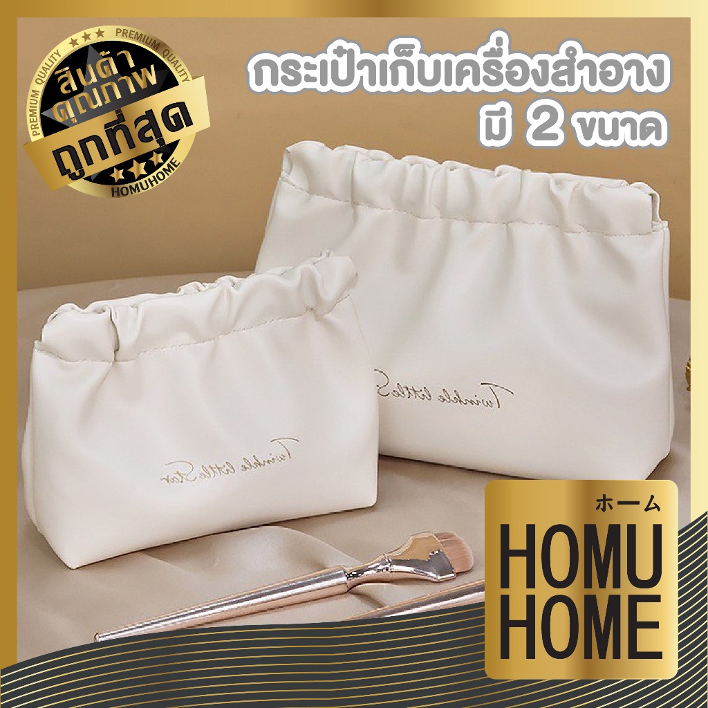 HOMUHOME กระเป๋าหนัง PU ใส่เหรียญ หูฟัง เมมโมรี่การ์ด กันน้ํา ความจุขนาดใหญ่ สําหรับเดินทาง SP2 GZ GT