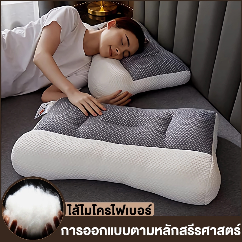 หมอน หมอนสุขภาพ หมอนเพื่อสุขภาพ หมอนโรงแรม หมอนหนุน หมอนนอน หมอนนุ่ม แก้ปวดคอกันไรฝุ่น [พร้อมส่งในประเทศ]