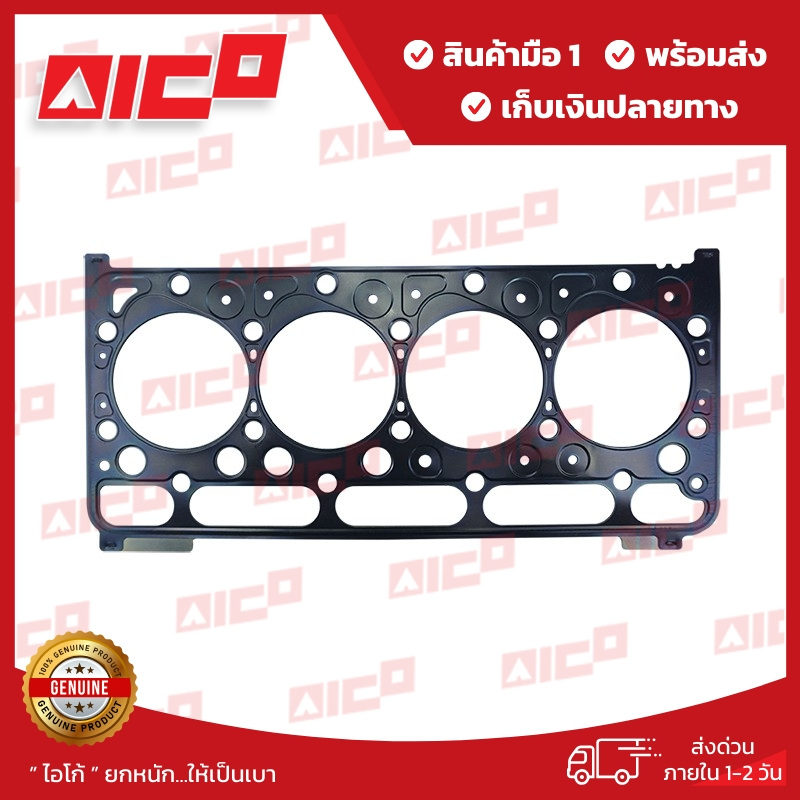 ปะเก็นฝาสูบโฟล์คลิฟท์ FD25 T3K V2403 10140-F0033 รถโฟล์คลิฟท์/อะไหล่โฟล์คลิฟท์/โฟล์คลิฟท์/อะไหล่รถยก