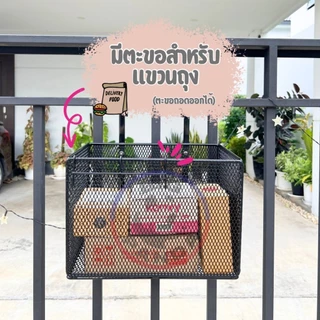 รุ่นพิเศษ!! V1 (สีดำ) ตะกร้าพี่บี้ bpd ตะขอแขวนปรับขนาดได้!! แขวนใส่พัสดุ+รับอาหาร ใส่ของได้เยอะ