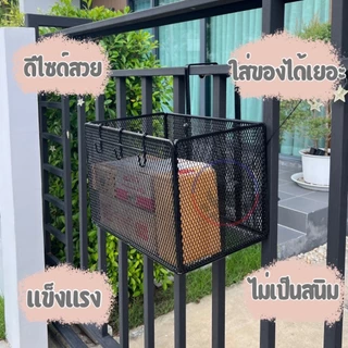 รุ่นพิเศษ!! V1 (สีดำ) ตะกร้าพี่บี้ bpd ตะขอแขวนปรับขนาดได้!! แขวนใส่พัสดุ+รับอาหาร ใส่ของได้เยอะ
