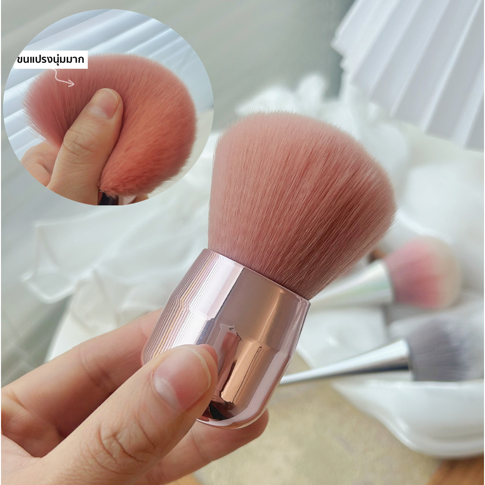 แปรงคาบูกิสี Rose gold สำหรับใช้ปัดฝุ่นที่เล็บหรือแต่งหน้า แปรงปัดฝุ่น
