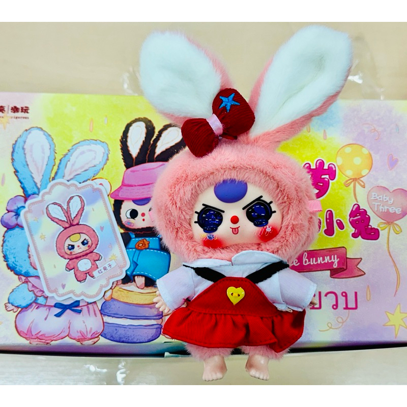 พร้อมส่ง กดโค้ดลดได้อีก 30% Baby Three Macaron Rabbit