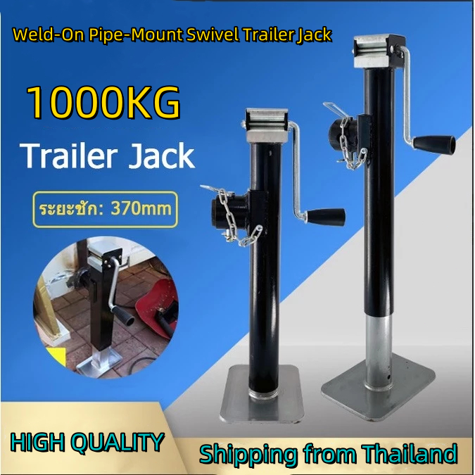 ล้อหน้าเทรลเลอร์ Drop Leg Boat Swivel Trailer Jack 1000kgายกเทเลอร ล้อหน้าเทรลเลอร์ ขายกเทเลอร์ 370 มม