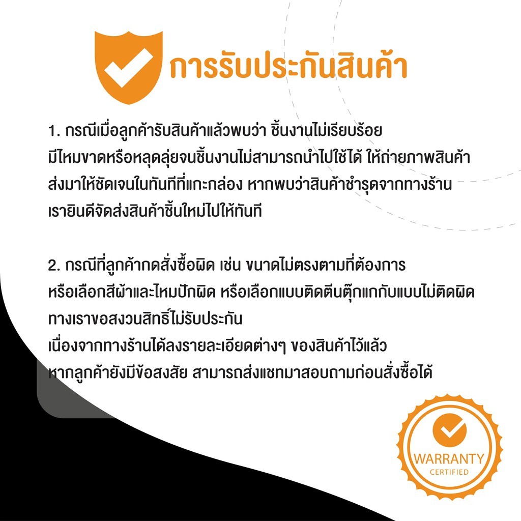 ป้ายข้อความผ้า สั่งทำ (12x7.5 cm) ติดอกเสื้อกั๊ก ป้ายติดเสื้อกั๊ก อาร์มตำรวจ มีทั้งแบบติดและไม่ติดตีนตุ๊กแก - รูปที่ 6