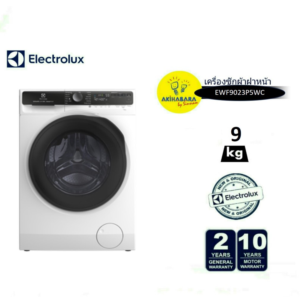 ELECTROLUX เครื่องซักผ้าฝาหน้า 9 กก. รุ่น EWF9023P5WC