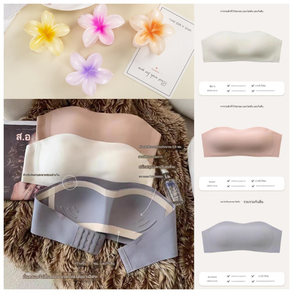 ส่งไวจากไทย ผู้หญิงบางที่ไม่มีสายหนัง Push-Up Bra ลื่นที่มองไม่เห็น Bandeau