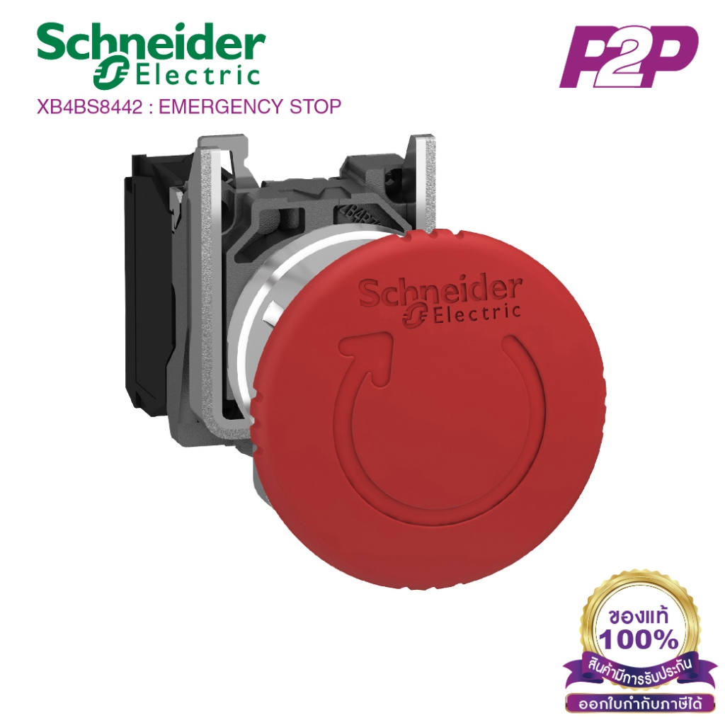 XB4BS8442 : สวิตช์ปุ่มกดฉุกเฉิน แบบกดล็อคหมุนเด้งกลับ, Ø22mm, แบบโลหะ, หัวสีแดง Ø40mm, 1NC - Schneid
