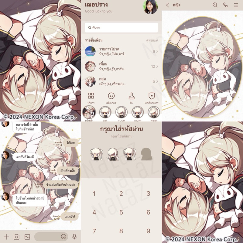 ใหม่‼️ MapleStory ธีมไลน์ สติกเกอร์ไลน์ Maple Story Lucid RPG