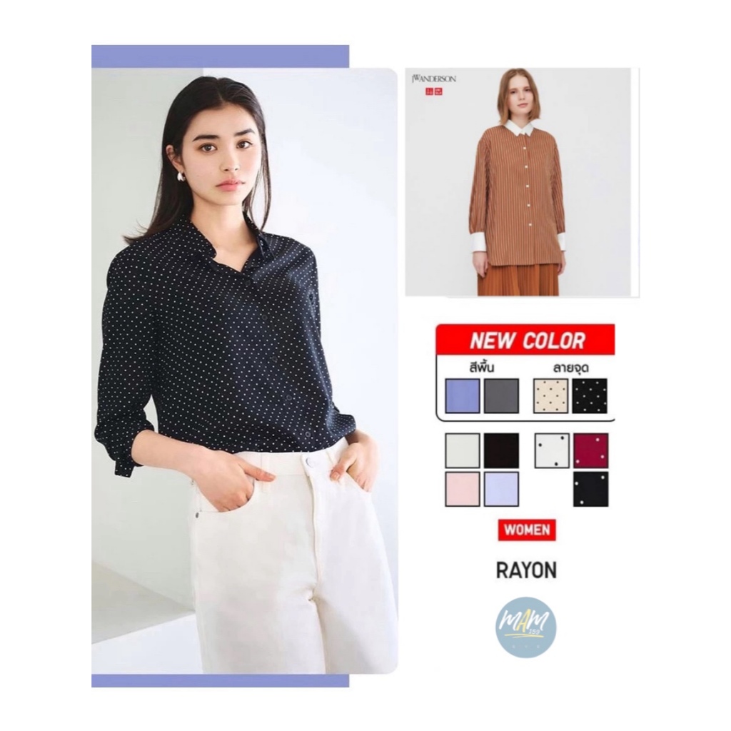 Uniqlo เสื้อเชิ้ตผ้าเรยอน 100%  แขนยาว แขนสั้น แขนล้ำ มือสองงานแบรนด์ (WOMEN)