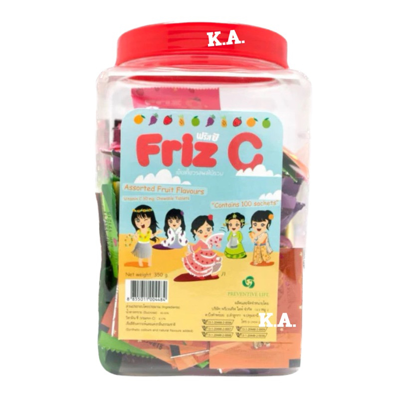 "Friz C ฟริส ซี เม็ดเคี้ยวรสผลไม้รวม 100 ซอง/กระปุก