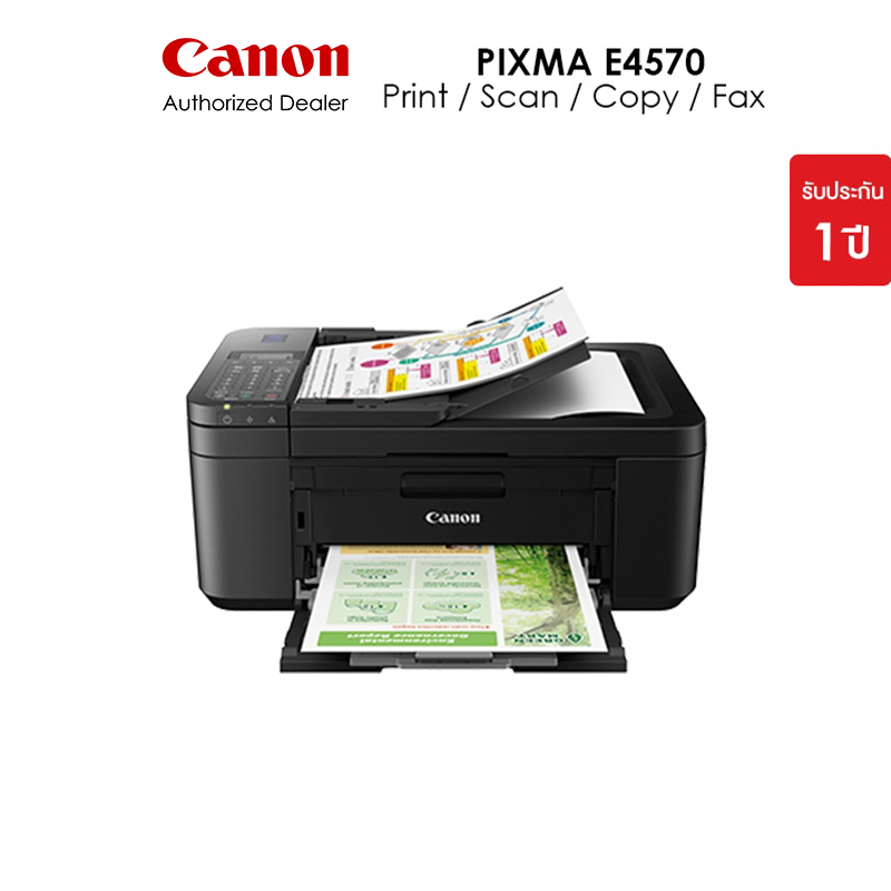 Canon เครื่องพิมพ์อิงค์เจ็ท PIXMA รุ่น E4570 เครื่องพรินต์แบบ All in One *รองรับ Mac OS