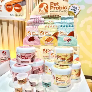 Pet Ordinary Pet Probic [แพคเกจใหม่] ผงโพรไบโอติกสุนัข แก้ปัญหาท้องเสีย ท้องผูก