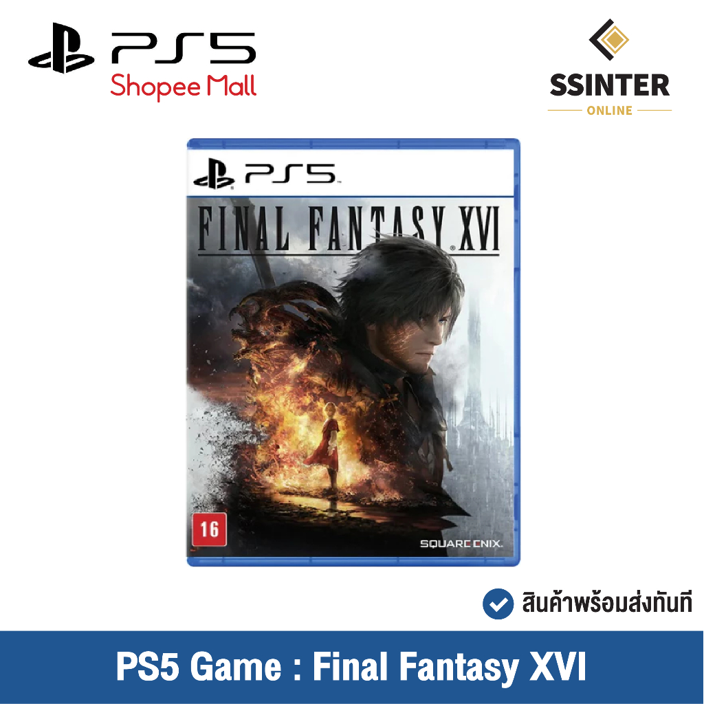 PlayStation Game : PS5 Final Fantasy XVI แผ่นเกม