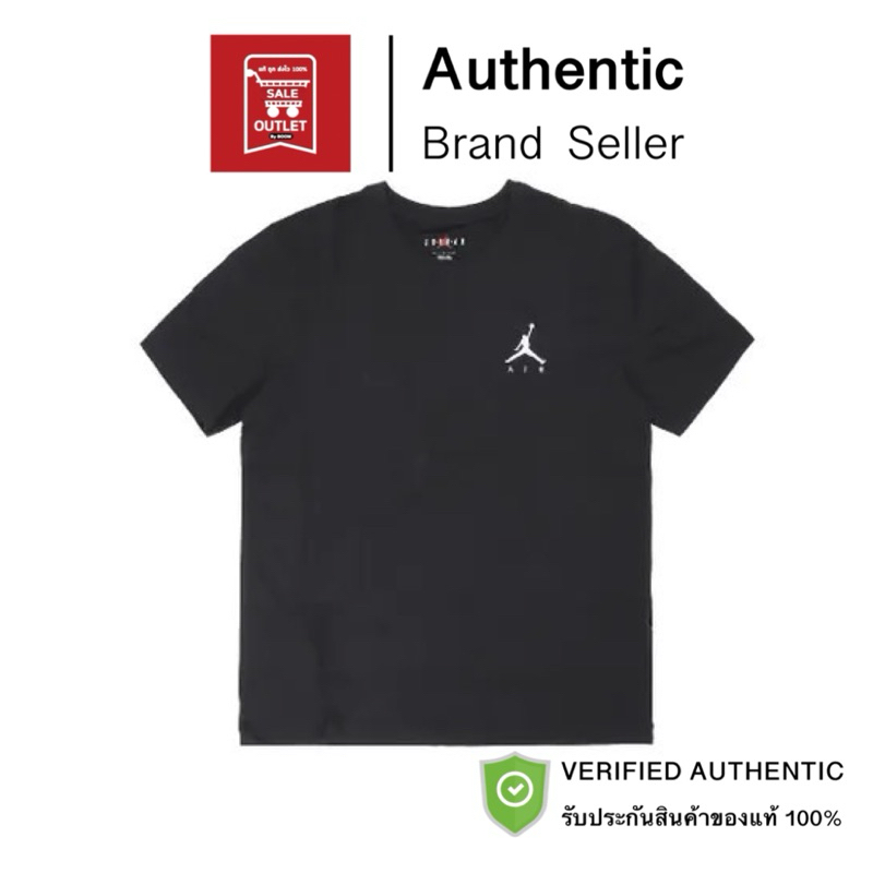 เสื้อยืด NIKE JORDAN JUMPMAN AIR รับประกันลิขสิทธิ์แท้100%