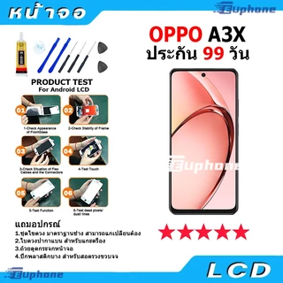 หน้าจอ LCD Display จอ + ทัช OPPO A3X อะไหล่มือถือ อะไหล่ จอพร้อมทัชสกรีน oppoA3x