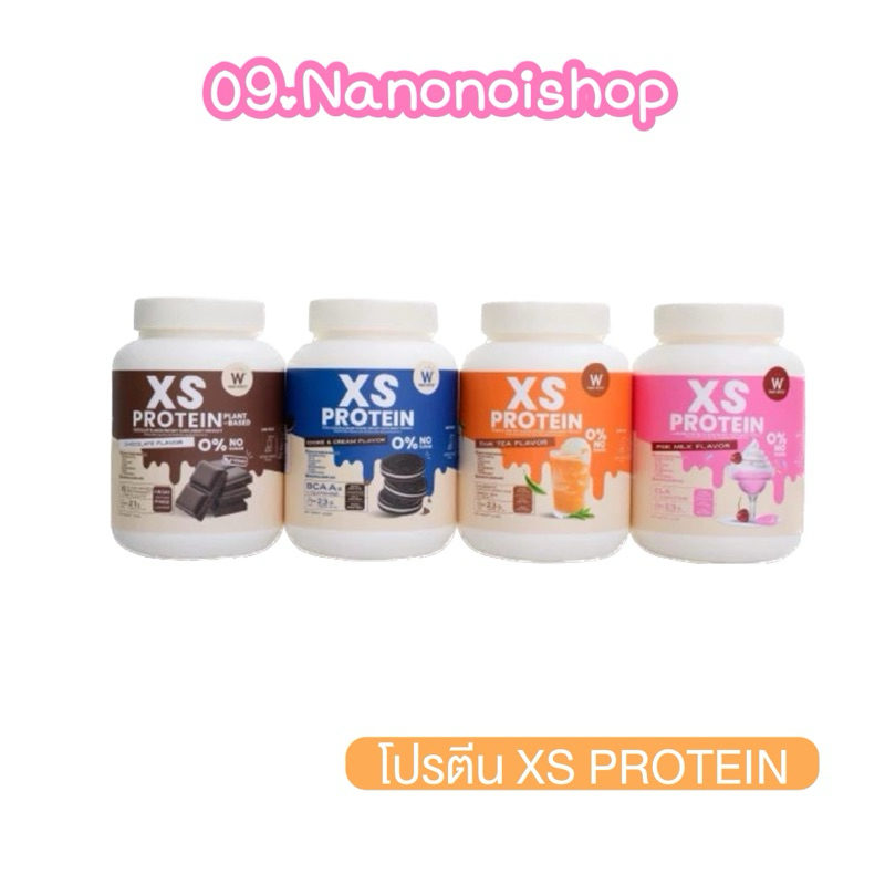[ของแท้100%] โปรตีนวิ้งค์ไวท์ WINK WHITE XS PROTEIN มี5สูตร ช่วยคุมหิว 1 กระปุก 240กรัม