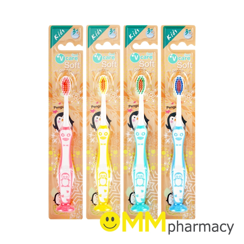 V CARE PENGUIN แปรงสีฟัน สำหรับเด็กอายุ 3ปีขึ้นไป (คละสี)