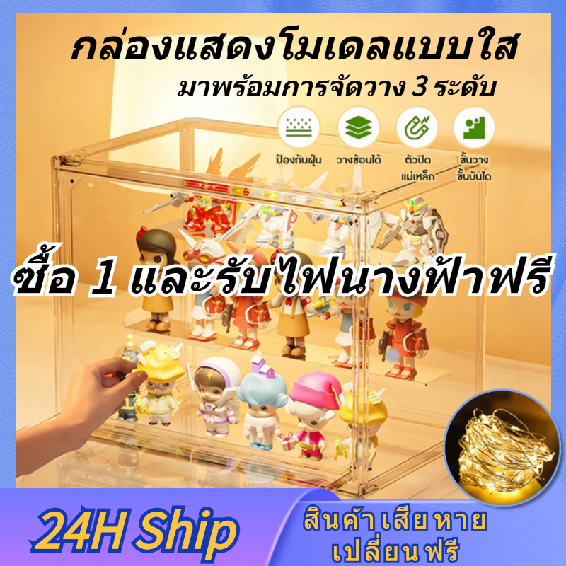 กล่องใส่ art toy ตู้โชว์ตุ๊กตา กล่อง กล่องฟิกเกอร์ ตู้ใส่โมเดล ตู้โมเดล ตู้โชว์ตุ๊กตา กล่องโมเดล 3 ชั้น ของสะสม กล่องใส